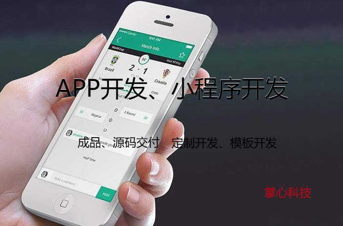 汽修app开发功能有什么优势？汽修app平台哪个好用