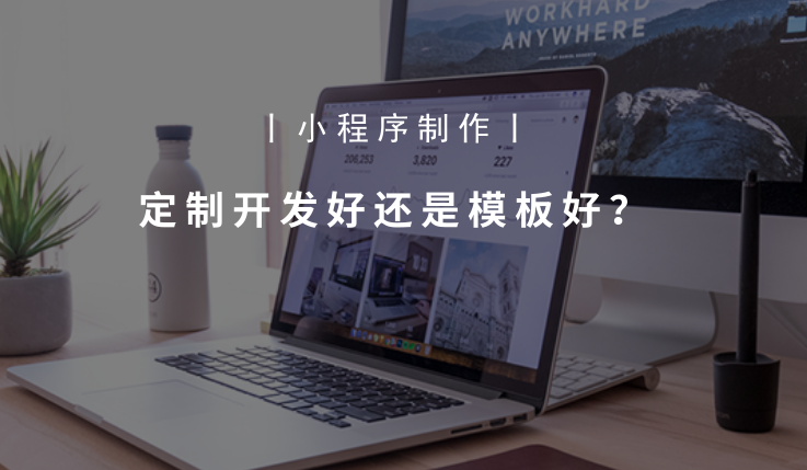 产品是动态的，任何行业都要找到自己的风格。手机软件开发要想让产品更有生命力，寿命更长，就要把握好用户的心态，方便操作，否则会影响产品的整体价值。  任何产品都是动态存在的，不应该局限于原有的思维，而应该尊重用户的喜好。手机软件开发和产品设计想要更有生命力。第一，关注游戏；第二，注意用户对颜色、形状和气氛的感知；第三，注意事物本身的形态，让产品能活得更久。