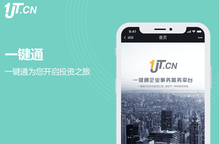 财务管理软件app开发的报价成本是多少？金融app开发