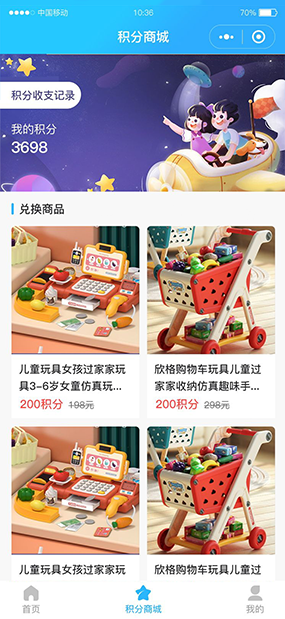 艺轩教育培训|教育管理系统