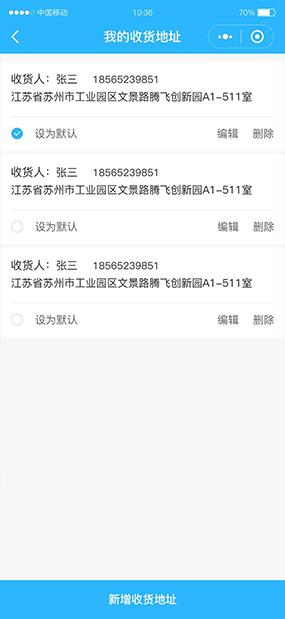 艺轩教育培训|教育管理系统