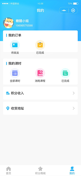 艺轩教育培训|教育管理系统