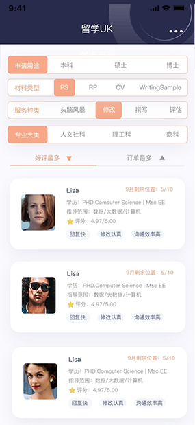 留学小叮当|课程购买