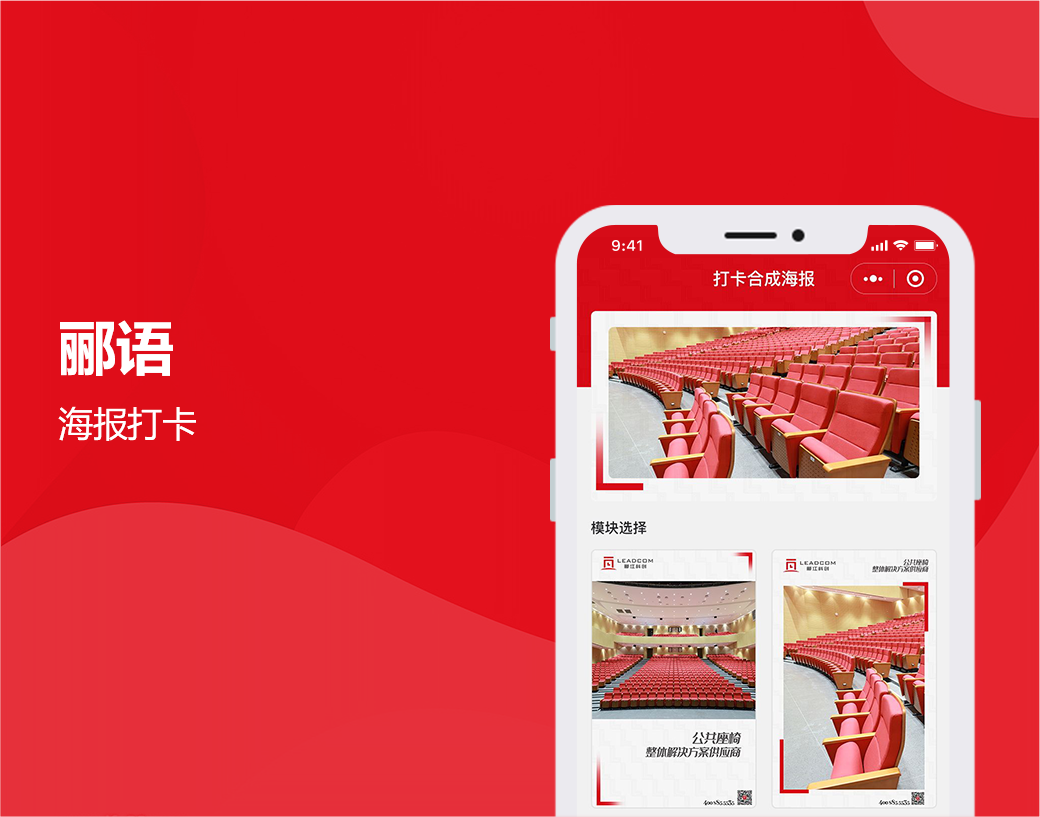 郦语|