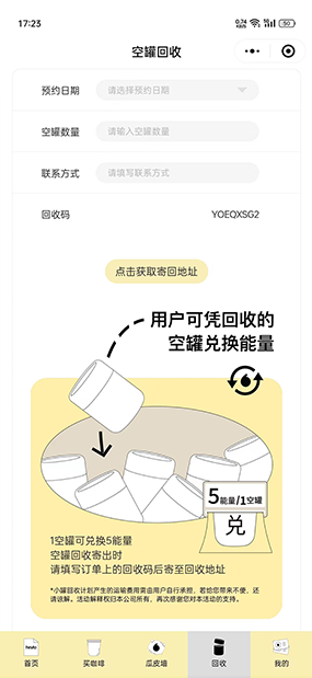 梦游公路|用户社区交流