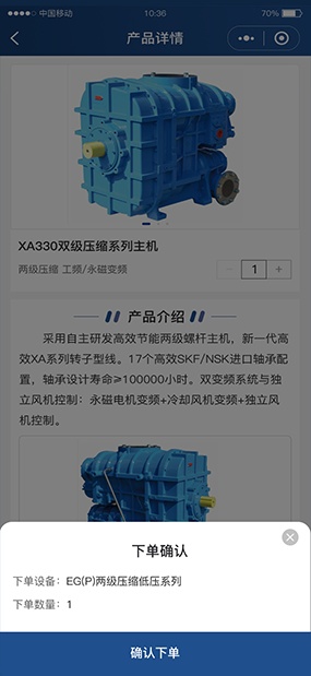 巨风维克|经销商供货系统