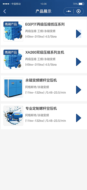 巨风维克|经销商供货系统