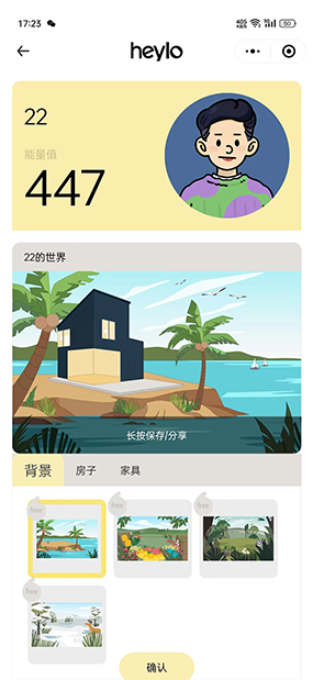 梦游公路|用户社区交流