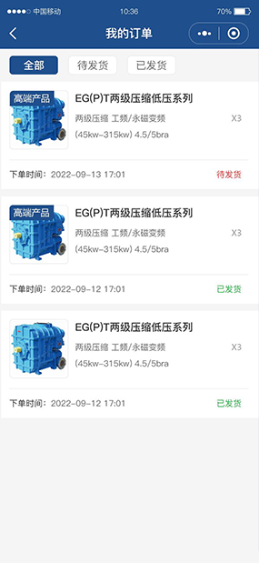巨风维克|经销商供货系统