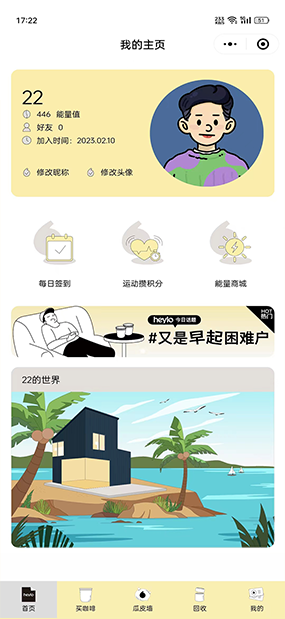梦游公路|用户社区交流