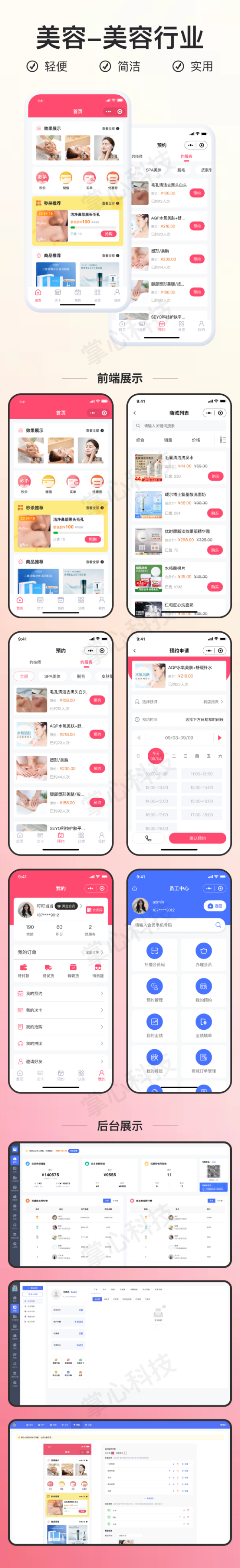 官网 动态详情.png