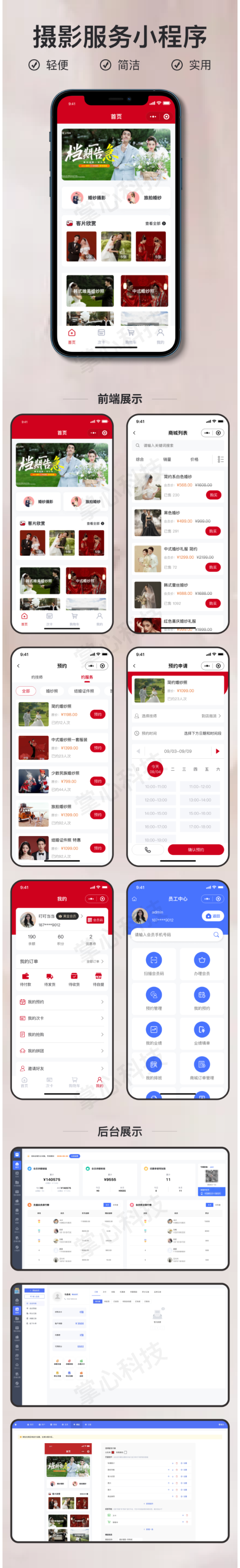 官网 动态详情.png