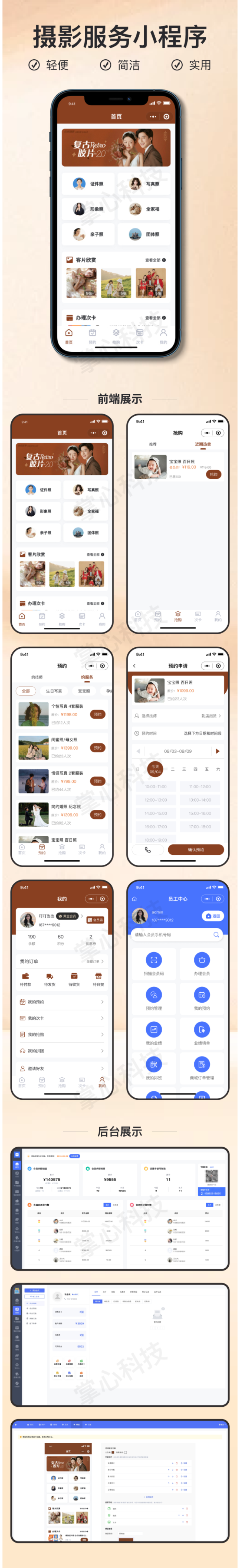 官网 动态详情.png