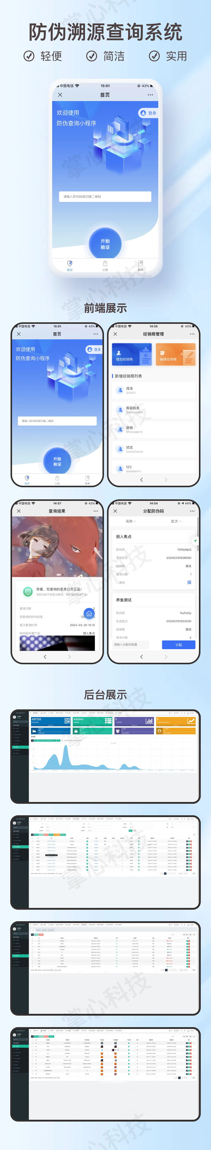 官网 动态详情.png