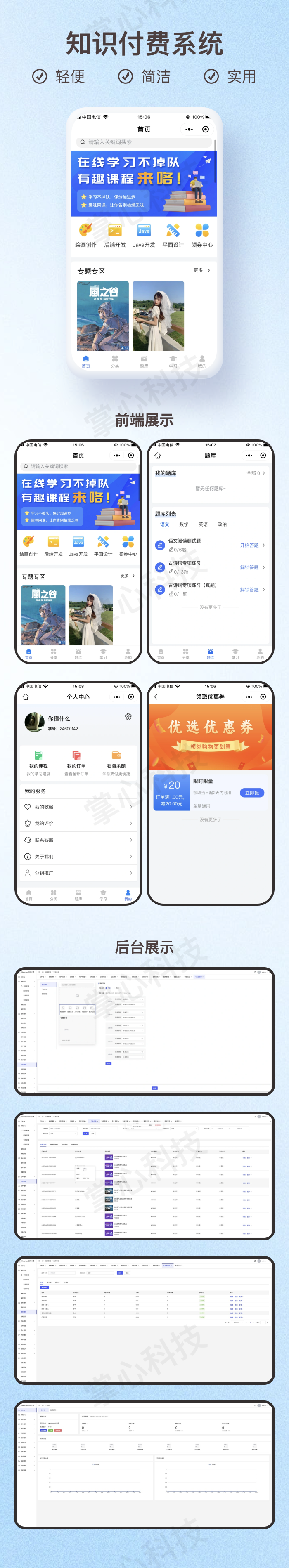 官网 动态详情.png