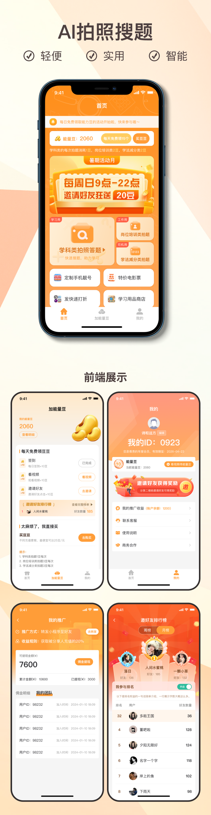 官网 动态详情.png