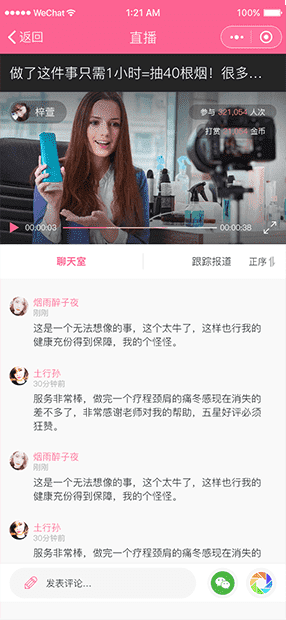 苏州广电|看苏州官方媒体平台