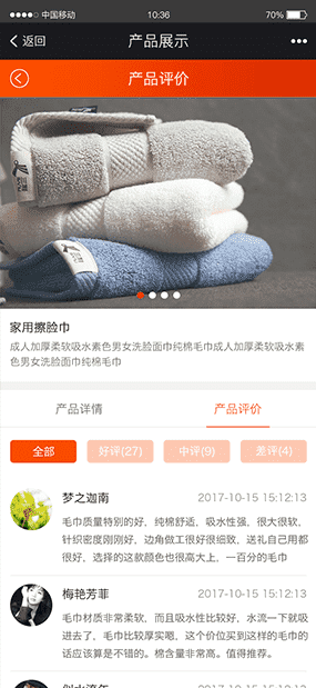 O2O商城|新零售在线商城系统