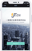一键通|国内外外贸投资管理平台