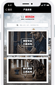 博世|内部工单派发监控系统