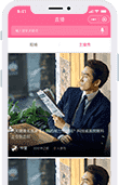 苏州广电|看苏州官方媒体平台