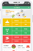 省心一点|社区生活采购配送系统