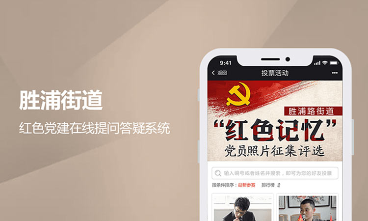 在线教育APP开发_一对一教育APP开发功能方案