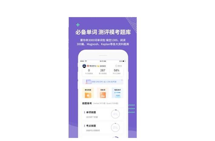  试题库应用开发功能方案价格需求分析