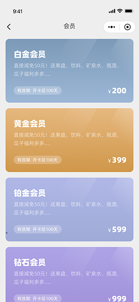 共享自习室|共享自习室管理 系统