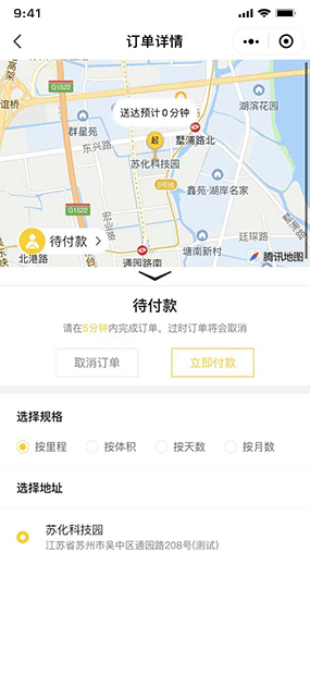 挖土帮|在线预约货物运输系统