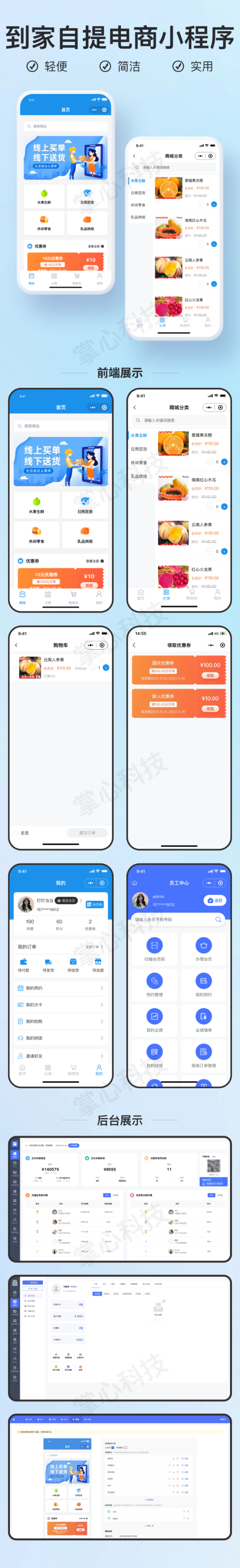 官网 动态详情.png