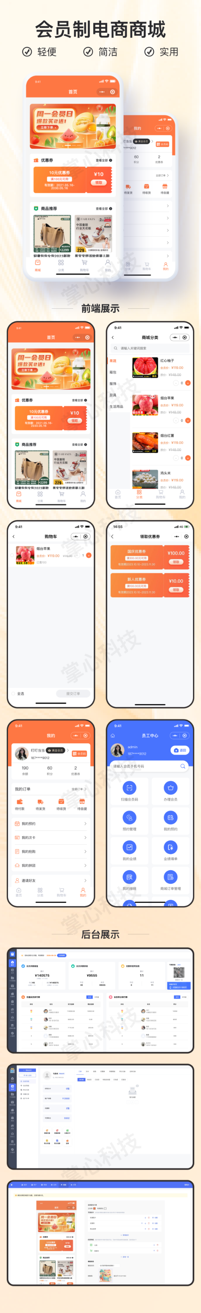官网 动态详情.png