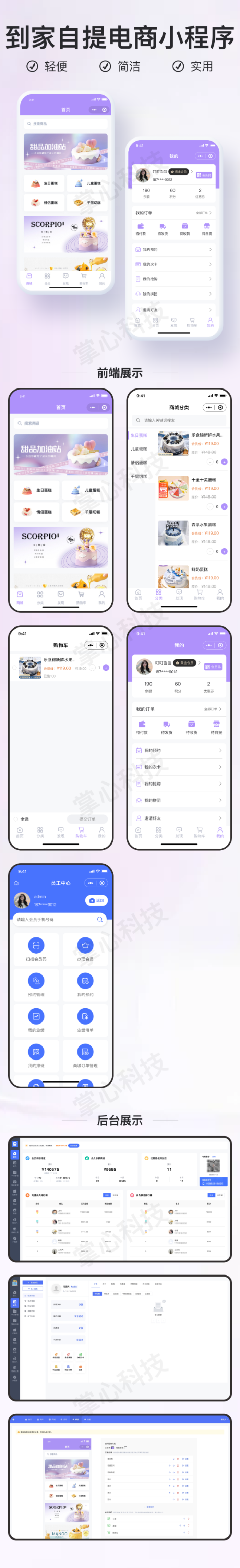 官网 动态详情.png