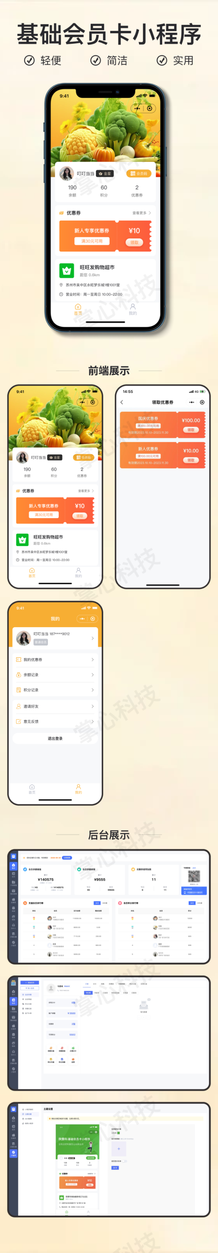 官网 动态详情.png