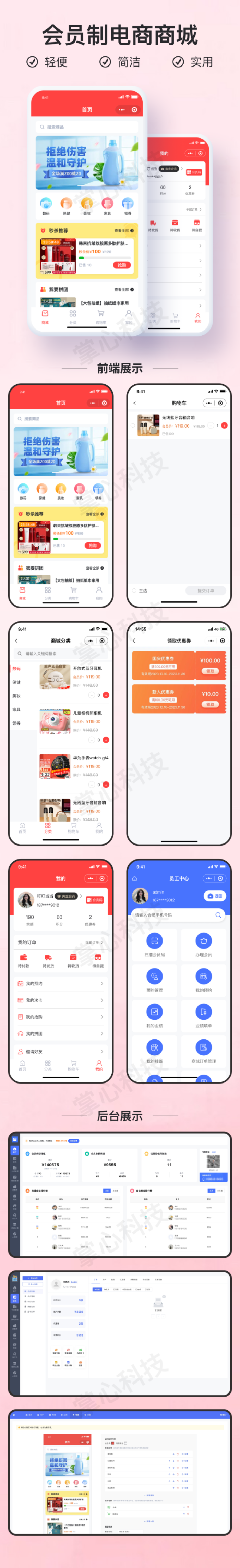 官网 动态详情.png