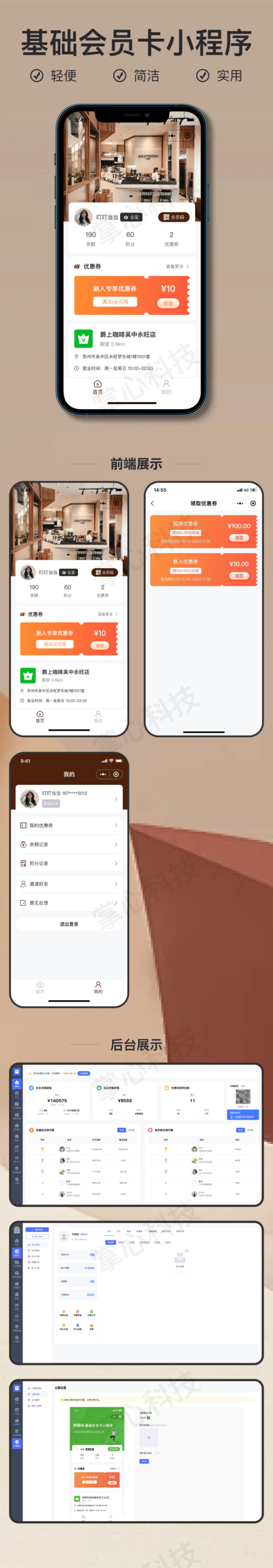 官网 动态详情.png