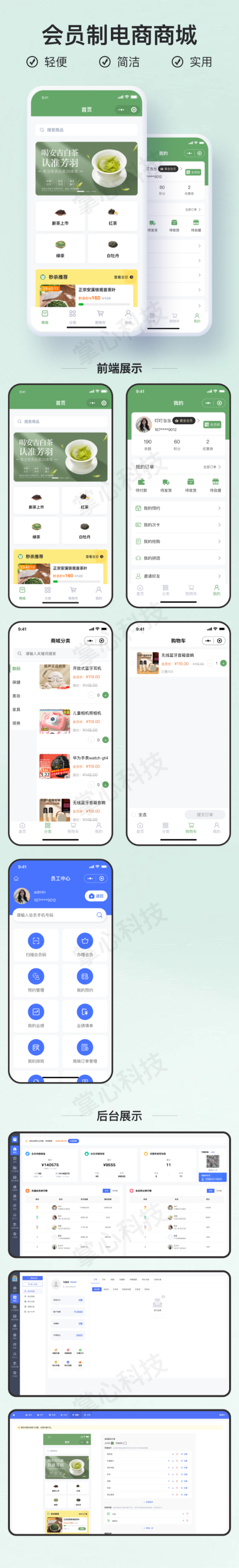 官网 动态详情.png