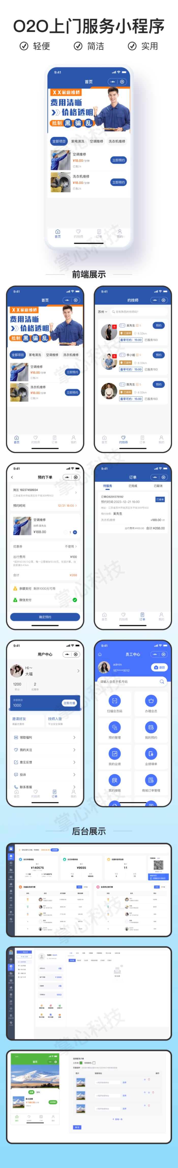 官网 动态详情.png