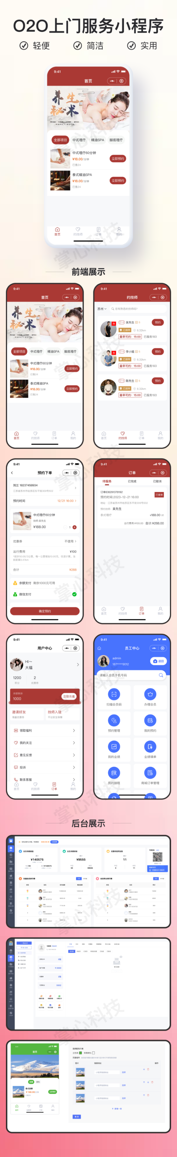 官网 动态详情.png