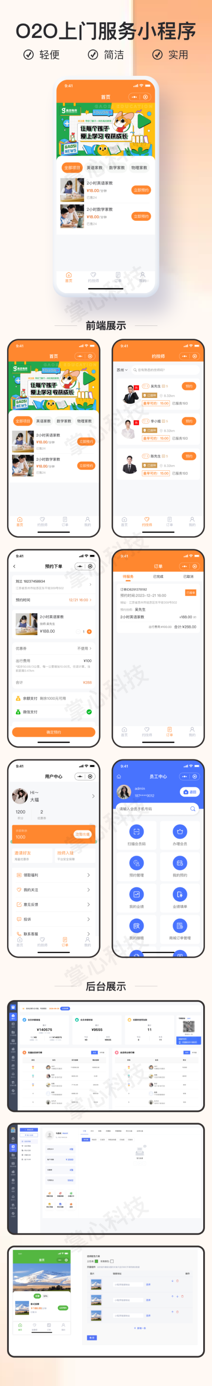 官网 动态详情.png