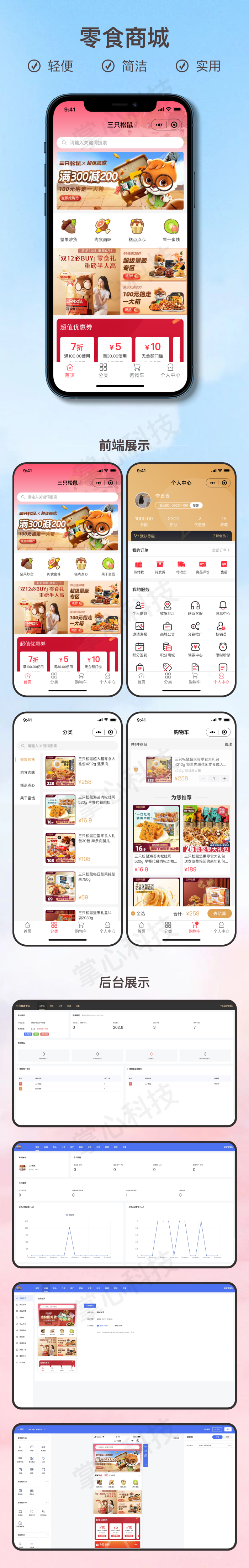 官网 动态详情.png
