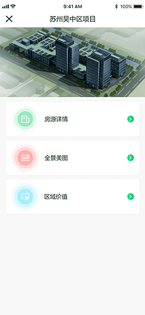 中节能|集团内部信息管理系统