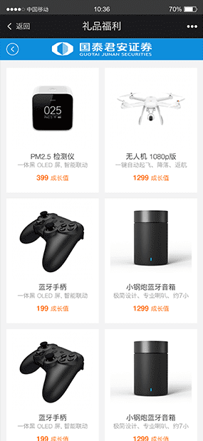 国泰君安|物流网点查询配送系统